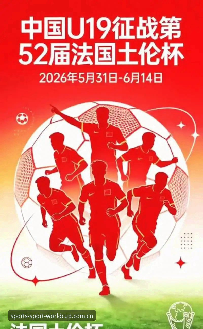 全民瞩目的热情V3官方登录常见问题 土伦杯U19国足0-3完败突尼斯:从后防漏洞到进攻“零封”,这场失利暴露了什么?