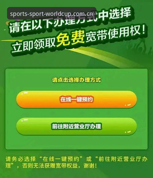 全民瞩目的热情V3官方登录安卓版 世界杯竞猜平台V3登录详解:全民瞩目的热情安卓版为什么不用反复验证